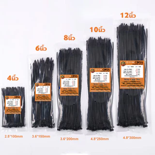 NEWALITECH เคเบิ้ลไทร์ ขนาด 4นิ้ว 8นิ้ว 10นิ้ว 12นิ้ว ห่อละ100 เส้น พลาสติกอย่างหนา ทนทาน