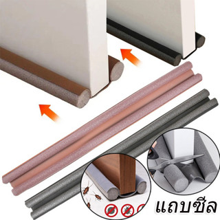 แถบซีลด้านล่างประตู / แถบซีลช่องว่าง ตัวบล็อก แถบสภาพอากาศ /…