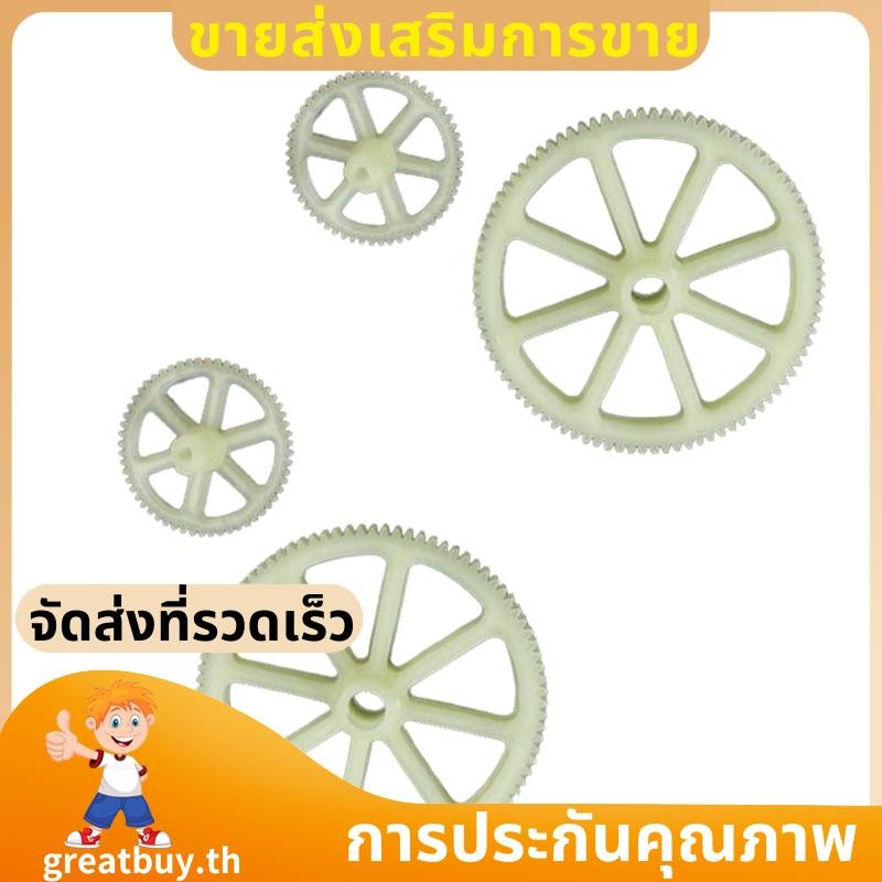 2 ชุดเกียร์ V912-03 สําหรับ XK V912 V912-A V915-A RC เฮลิคอปเตอร์อะไหล่อัพเกรดอุปกรณ์เสริม greatbuyt