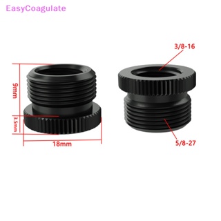 Eas สกรูแปลงขาตั้งไมโครโฟน 5/8 5/8-27 เป็น 1/4 3/8 อะลูมิเนียมอัลลอย สําหรับไมโครโฟน