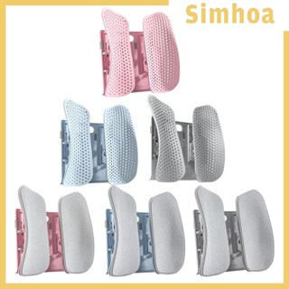 [SIMHOA] เบาะรองนั่งเก้าอี้เล่นเกม ระบายอากาศ ปรับความสูงได้ สําหรับเก้าอี้สํานักงาน นั่งนาน