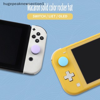 Hugepeaknewsection1 ฝาครอบจอยสติ๊ก ซิลิโคนนุ่ม อุปกรณ์เสริม สําหรับ Switch Joycon Lite Oled Console Controllers Video Gamepad Nice