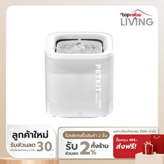 Petkit Eversweet SOLO SE Fountain Wireless (Global Version) น้ำพุแมวอัตโนมัติ SE มอเตอร์ปั๊มน้ำไร้สาย