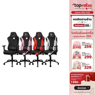 [ทักแชทรับโค้ด]ThunderX3 Gaming Chair เก้าอี้เกม รุ่น TGC12 REV รับประกันศูนย์ไทย 1 ปี