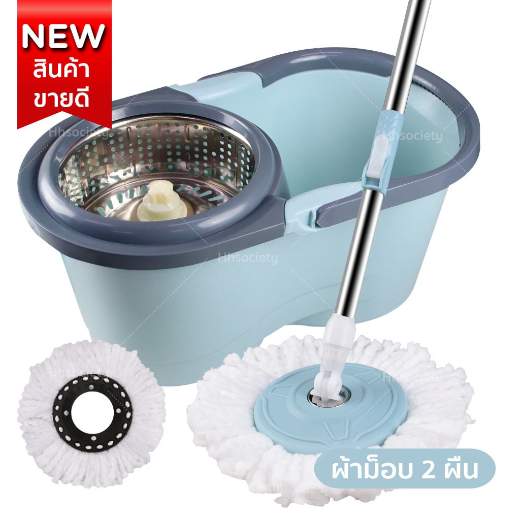 ชุดถังปั่นสแตนเลส + ไม้ถูพื้น ไม้ถูพื้นถังปั่น สปินม็อบ ถังถูพื้น Spin mop ไม้ม็อบ พร้อมผ้า 2 ผืน HHsociety