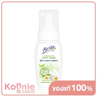 BeNice Feminine Whip Foam Extra Care Balance 120ml.