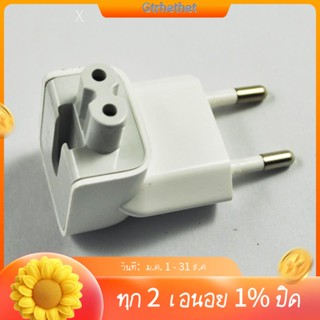 อะแดปเตอร์ชาร์จ 2-Pin ปลั๊ก EU สําหรับ Apple Macbook MB Pro iBook