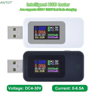 Antot เครื่องทดสอบแอมป์โวลต์แอมมิเตอร์ พาวเวอร์แบงค์ ชาร์จ USB