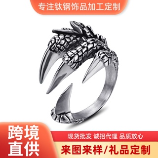 Spot second hair# Dragon ring titanium steel dragon claw ring sharp claw bracelet animal Open ring punk accessories 8cc