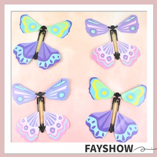 Fay ผีเสื้อบิน ที่มีสีสัน ขับเคลื่อนเทคนิคมายากล นางฟ้า