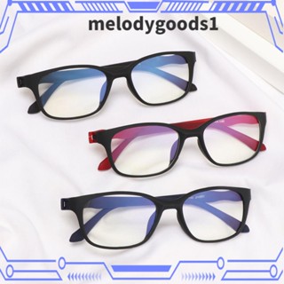 Melodygoods1 แว่นตาอ่านหนังสือ วินเทจ แบบพกพา สบาย กรอบเบาพิเศษ