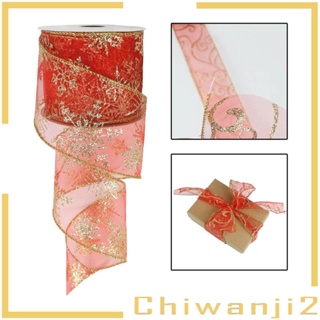 [Chiwanji2] ริบบิ้นกลิตเตอร์ 2016 DIY สําหรับทําดอกไม้