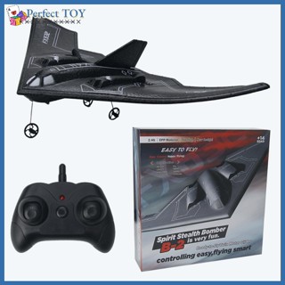 Pst Fx632 โมเดลเครื่องบินบังคับ B2 Bomber Fixed-wing Glider ของเล่นสําหรับเด็ก