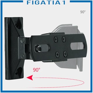 [figatia1] ขาตั้งลําโพงอัจฉริยะ ติดตั้งง่าย ปรับได้ ถอดออกได้ สําหรับติดผนังห้องน้ํา ห้องครัว สํานักงาน