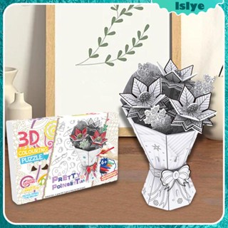 [Lslye] จิ๊กซอว์ช่อดอกไม้กระดาษ DIY สําหรับวันครบรอบ วันหยุด