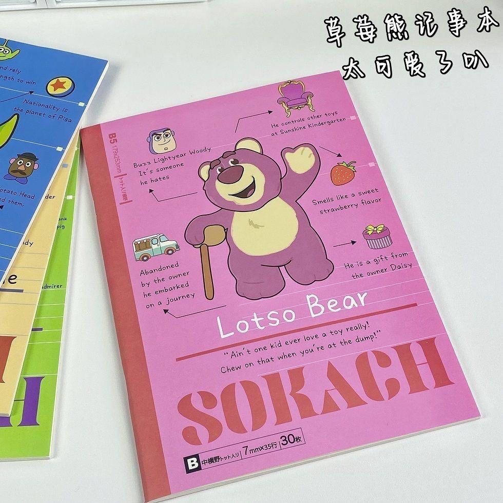 สมุดโน๊ตบุ๊ค ลายการ์ตูน Toy Story Lotso Strawberry Bear B5 แนวนอน 30 แผ่น ต่อเล่ม - รูปที่ 2