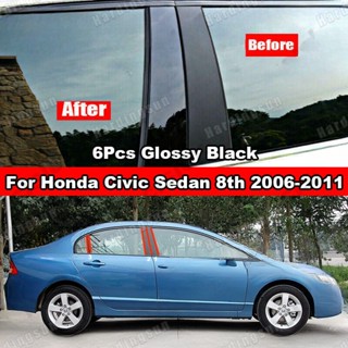 สติกเกอร์คาร์บอนไฟเบอร์ สีดําวาว สําหรับ Honda Civic Sedan FD 2006-2011 6 ชิ้น