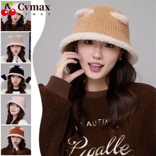 Cvmax หมวกบักเก็ตลําลอง ผ้ากํามะหยี่ขนนิ่ม แต่งหูหมีน่ารัก ให้ความอบอุ่น สําหรับผู้หญิง