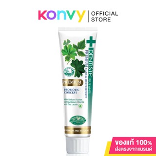 Dentiste Premium and Natural Care 100g.