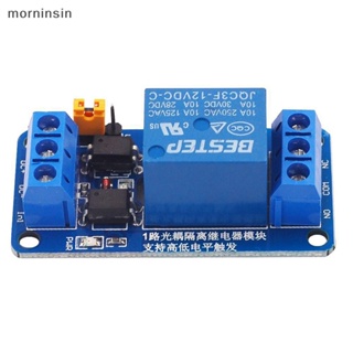 Morn โมดูลรีเลย์ทริกเกอร์ ระดับสูง ต่ํา 3.3V 5V 12V 24V 1 ช่อง EN