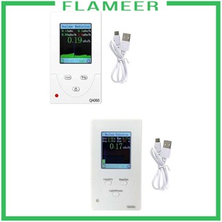 [Flameer] เครื่องวัดนิวเคลียร์ แบบเรียลไทม์ สําหรับเครื่องสําอาง