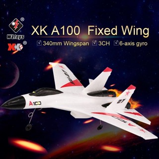  Wltoys XK A100 เครื่องบินบังคับวิทยุ 2.4G 340 มม. 3CH ของเล่นกลางแจ้ง