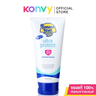 Banana Boat Ultra Protect Sunscreen Lotion SPF50PA+++ 90ml บานาน่าโบ๊ท โลชั่นกันแดดสำหรับปกป้องผิวทุกวัน.