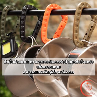 Sudyod ตะขอพวงกุญแจ คร่ำหวอดเซฟตี้ คาราบิเนอร์ สแนปลิ้งค์ แบบพลาสติก Carabiner D Ring