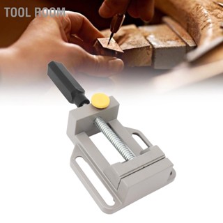 Tool Room ขนาดเล็กเจาะกด Vise อลูมิเนียม QUICK RELEASE งานไม้ สำหรับ DIY แกะสลักเจาะเครื่องมือเครื่อง