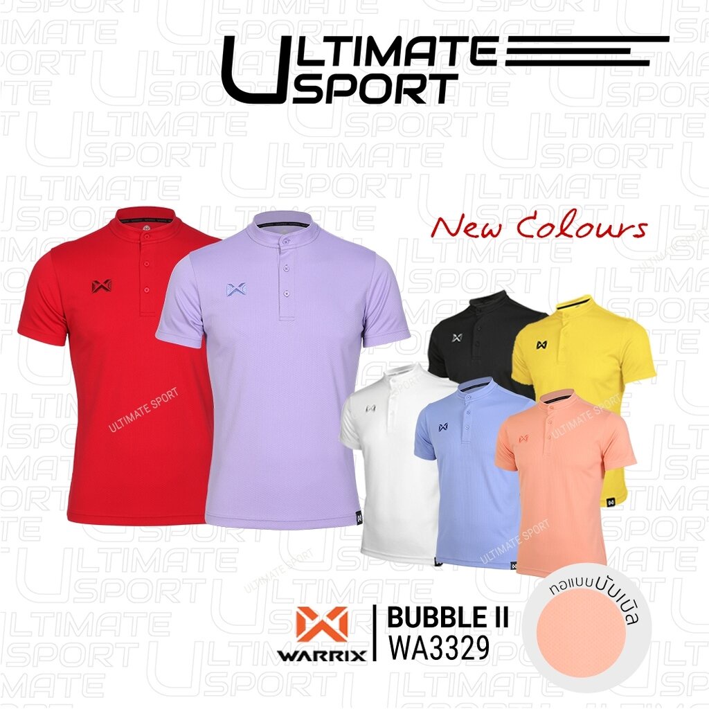WARRIX เสื้อโปโลวอริกซ์คอจีน ใส่สบาย เสื้อทำงาน รุ่น Bubble ll WA-3329 เหลือง/ขาว/ดำ/ฟ้า/ส้ม/พีช