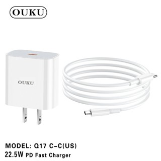 ชาร์จเร็ว ชุดชาร์จ OUKU Q17 PD22.5w SUPER FAST CHARGER