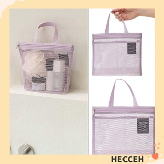 Hecceh กระเป๋าเครื่องสําอาง ระบายอากาศ สีม่วง ความจุขนาดใหญ่ ทนทาน