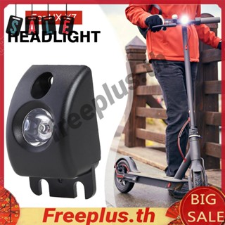 ไฟหน้าสกูตเตอร์ไฟฟ้า LED สะดวก สําหรับ HX X7 [freeplus.th]