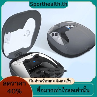 กระเป๋าเคส น้ําหนักเบา ป้องกันฝุ่น ป้องกันรอยขีดข่วน สําหรับจอยเกม PS5