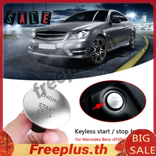 สวิตช์ปุ่มกดหยุดเครื่องยนต์ สําหรับ Mercedes-Benz 2215450714[freeplus.th]