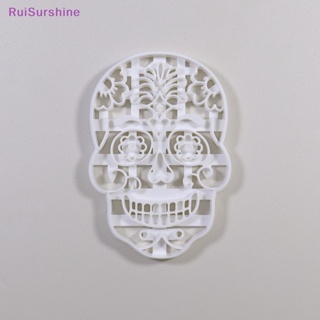 Ruisurshine ใหม่ แม่พิมพ์พลาสติก รูปกะโหลก 3D กดได้ สําหรับทําคุกกี้ บิสกิต ช็อคโกแลต เค้ก เบเกอรี่