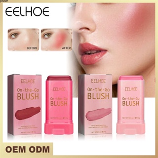 EELHOE Vitality Smooth Blush Stick ธรรมชาติการเชื่อฟังที่ละเอียดอ่อนแบบพกพา Rouge ครีมสำหรับ Easy และ Rich แต่งหน้า puueqg