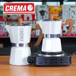 หม้อกาแฟโมก้าพอท CREMA Moka pot (3/6 คัพ) งานอลูมิเนียมหนา +แถมเทคนิคชงโมก้าพอท