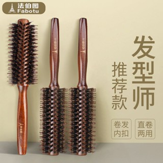 Hot Sale# comb curly hair comb household bangs buckle Mane wooden comb rolling comb womens special long hair straight hair fluffy style comb 8cc