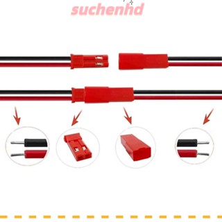 Suchenhd ปลั๊กเชื่อมต่อ JST 2 ขา ตัวผู้ สีแดง 2P ตัวเมีย แถบไฟ LED ทนทาน 100 มม. 24AWG สายไฟคู่ ของเล่นแบตเตอรี่ โคมไฟ LED