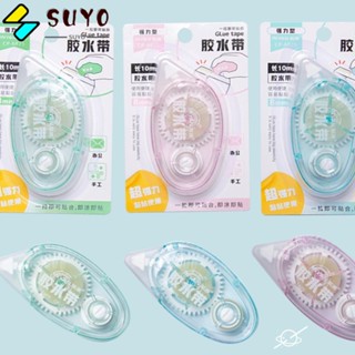 Suyo ม้วนเทปกาวอะคริลิค สองด้าน สีเขียว สีฟ้า สําหรับสมุดภาพ DIY