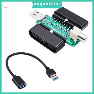 Poop SNAC PS PSX อะแดปเตอร์แปลง และสายเคเบิล USB 3 0 รองรับอนาล็อก IOBoard 1 หรือดิจิทัล IOBoard v1