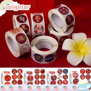 Solighter สติกเกอร์ซีลถุงขนม 2.5 ซม. 500 ชิ้น ต่อม้วน