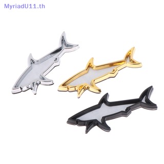 Myriadu สติกเกอร์โลหะ ลายฉลาม ปลาฉลาม สําหรับติดตกแต่งรถยนต์