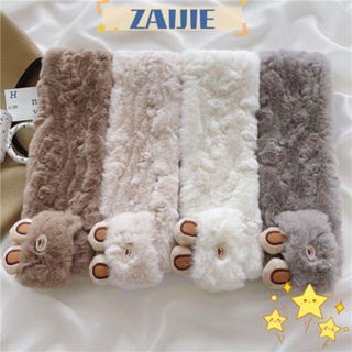 Zaijie24 ผ้าพันคอ ผ้าคลุมไหล่ ผ้ากํามะหยี่ขนนิ่ม แบบหนา สีพื้น ให้ความอบอุ่น แฟชั่นฤดูหนาว สําหรับนักเรียน