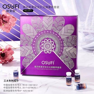 Hot Sale# oushufei perilla arbutin double protection freeze-drying liquid hydrating moisturizing brightening skin color essence freeze-drying powder liquid 8cc