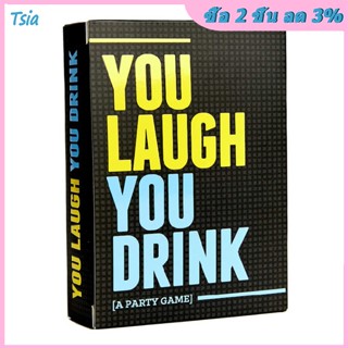 Rx You Laugh You บอร์ดเกมดื่ม ภาษาอังกฤษ สําหรับครอบครัว งานเลี้ยงตอนกลางคืน