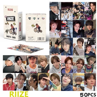 การ์ดโลโม่โฮโลแกรมเลเซอร์ RIIZE 50-55 ชิ้น/กล่อง ได้โปสการ์ดกีตาร์ โฟโต้การ์ด SHOTARO EUNSEOK SUNGCHAN WONBIN SEUNGHAN SOHEE ANTON Kpop สินค้าราคาถูก CX