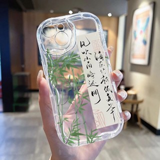 ไม้ไผ่เชียงเครือ ขอบคลื่นโปร่งใส เเคสโทรศัพท์ Compatible for iPhone 11 14 13 12 15 Pro Max 7 8 14 Plus XR XS Max SE