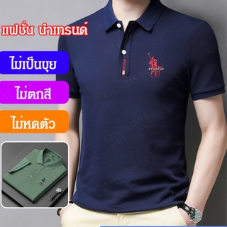 เสื้อโปโล คอปก ปักลาย สําหรับผู้ชาย